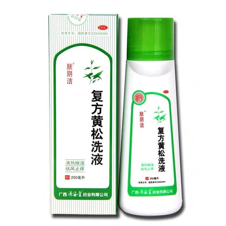 肤阴洁复方黄松洗液250ml/瓶霉菌性滴虫性阴道炎