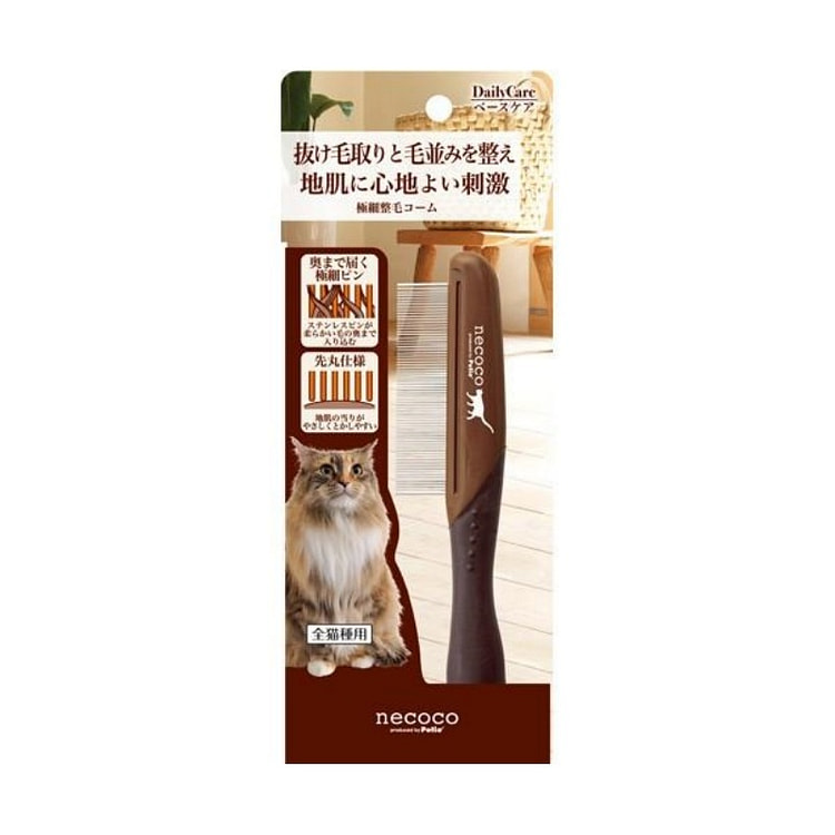 派地奥 极细宠物顺毛梳 1 份