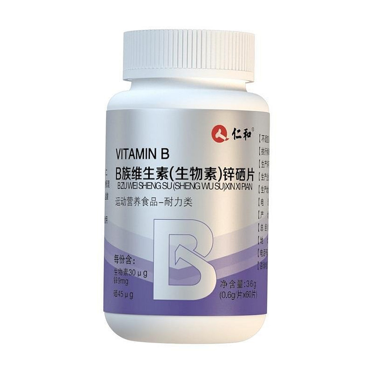 仁和 B族维生素(生物素)锌硒片 60片 1 瓶