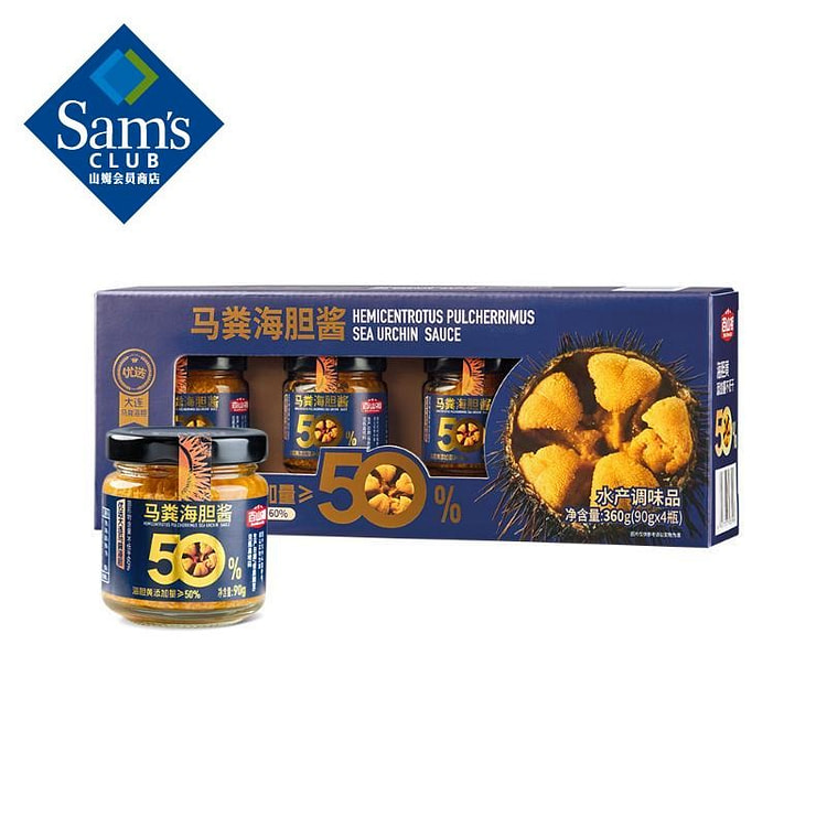 Sea Urchin Paste (90g*4) 360 g
