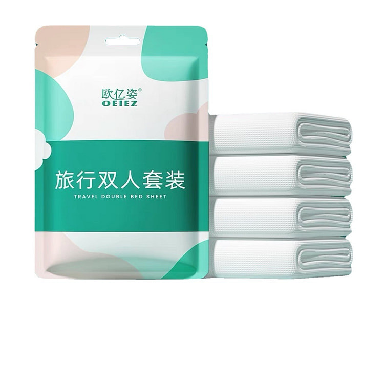 旅行一次性床单被罩枕套双人四件套 (min 3)