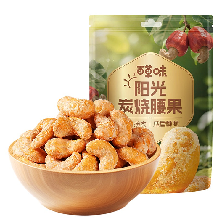 百草味炭烧腰果100g *1袋 100 克