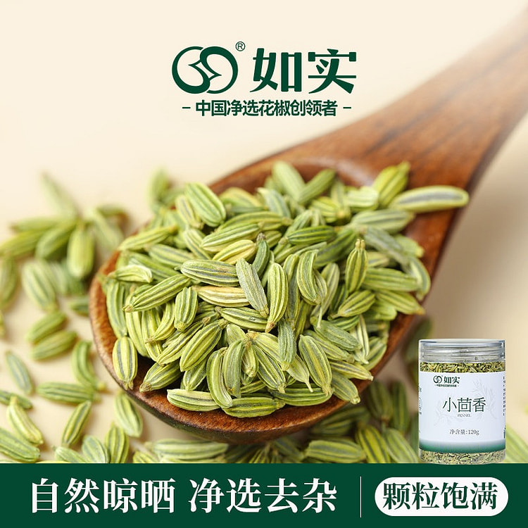 Rushi Fennel Seeds Whole Granules 1pc 120 g