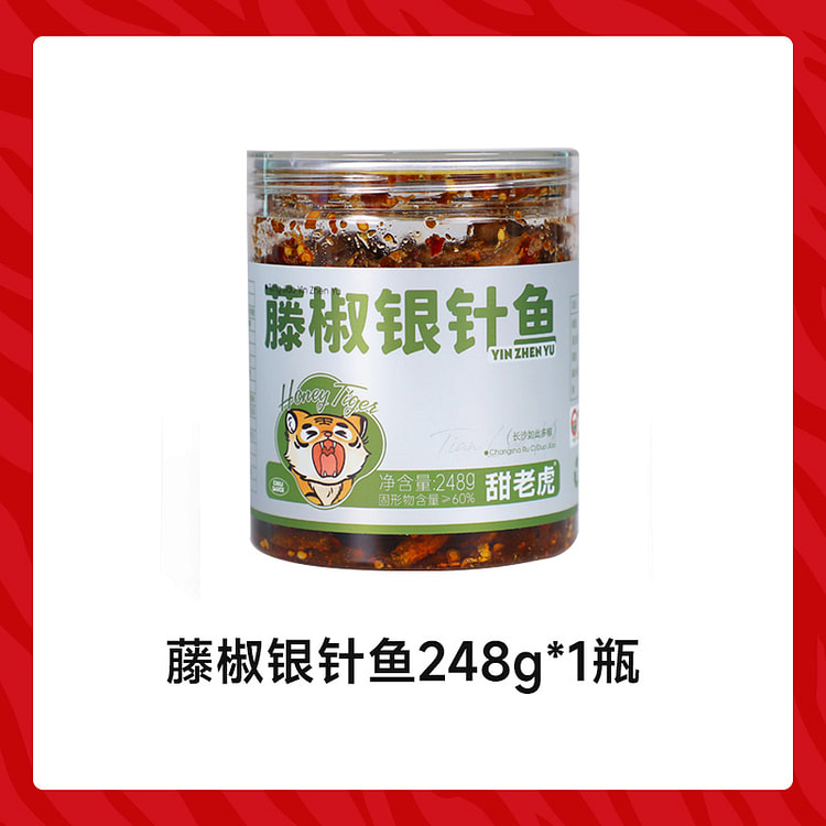 甜老虎下饭菜咸菜藤椒银针鱼248g*1罐