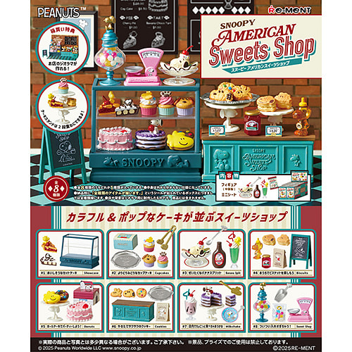 Re-ment 史努比 美式甜品店 微缩食玩盲盒 1 份