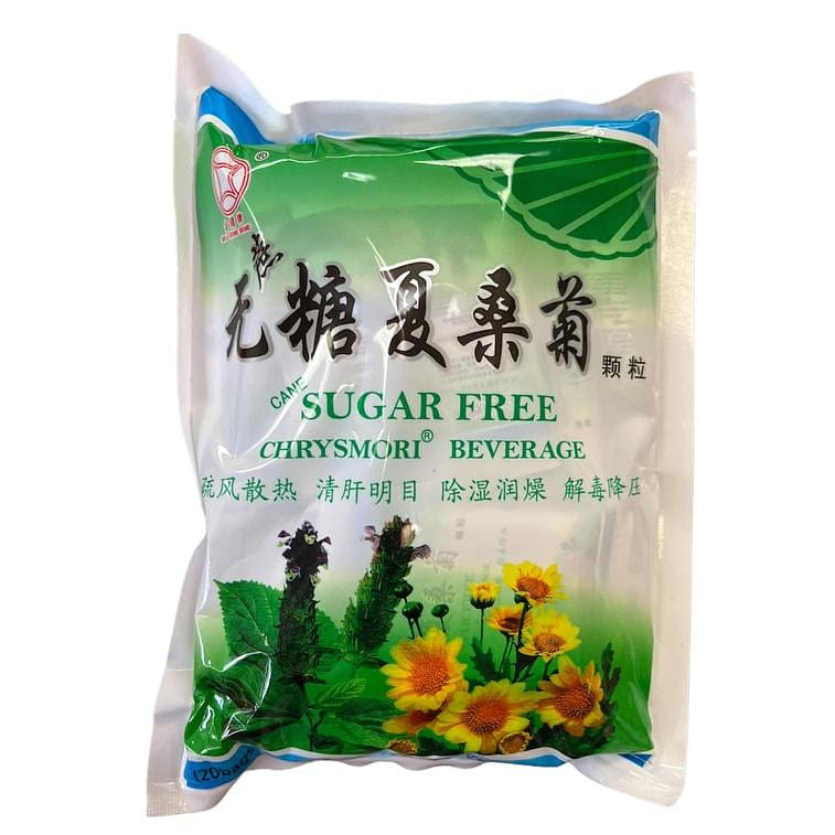 金钱牌 无蔗糖夏桑菊颗粒 10g*20 清凉解暑 祛湿排毒 舒缓喉咙不适 滋阴降火 1 份