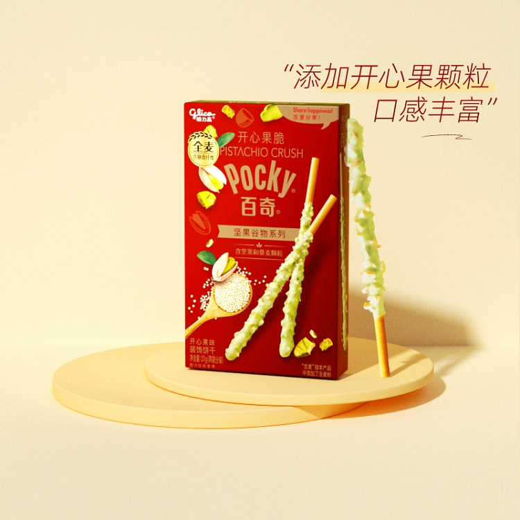 格力高开心果脆37g
