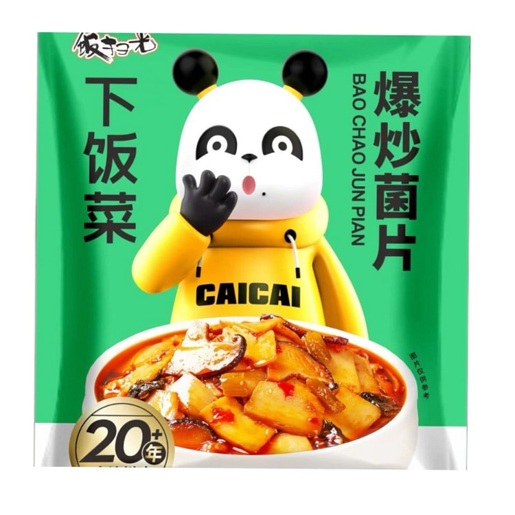 饭扫光下饭菜拌面拌饭酱泡菜咸菜酸菜辣椒野香菌佐餐