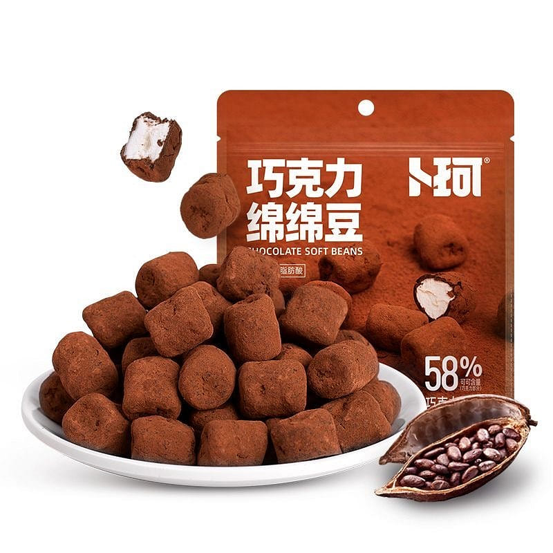 3 bags of Boke chocolate fluffy beans 156 g