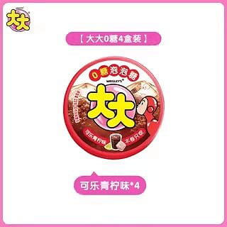 Bubble gum Cola Lime Flavor 22g*4 boxes 88 g