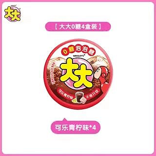 Bubble gum Cola Lime Flavor 22g*4 boxes