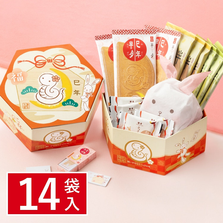 KAMAKURA Goro Honten Lunar New Year  Set 14 Pieces