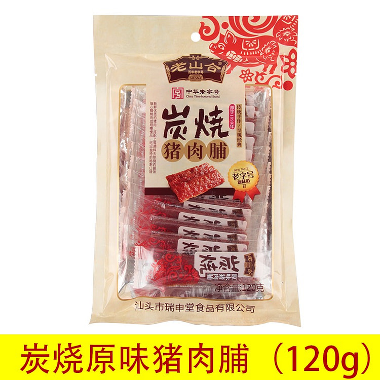 潮汕特产 老山合猪肉脯 零食 炭烧原味猪肉干 1袋