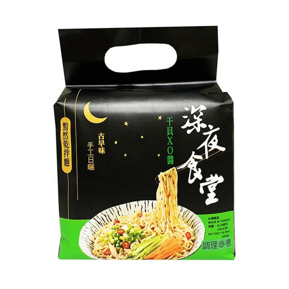 Late Night Diner Dry Mix Noodles Scallop X.O Sauce 1 個