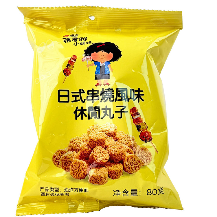 Jin Jan Ya Japanese Yakitori Flavor Snack Balls 80 g
