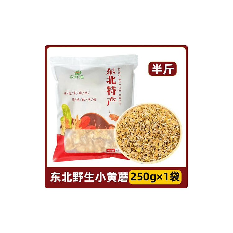 田禾萱  野生小黄蘑菇干货黄松蘑 250g*1袋