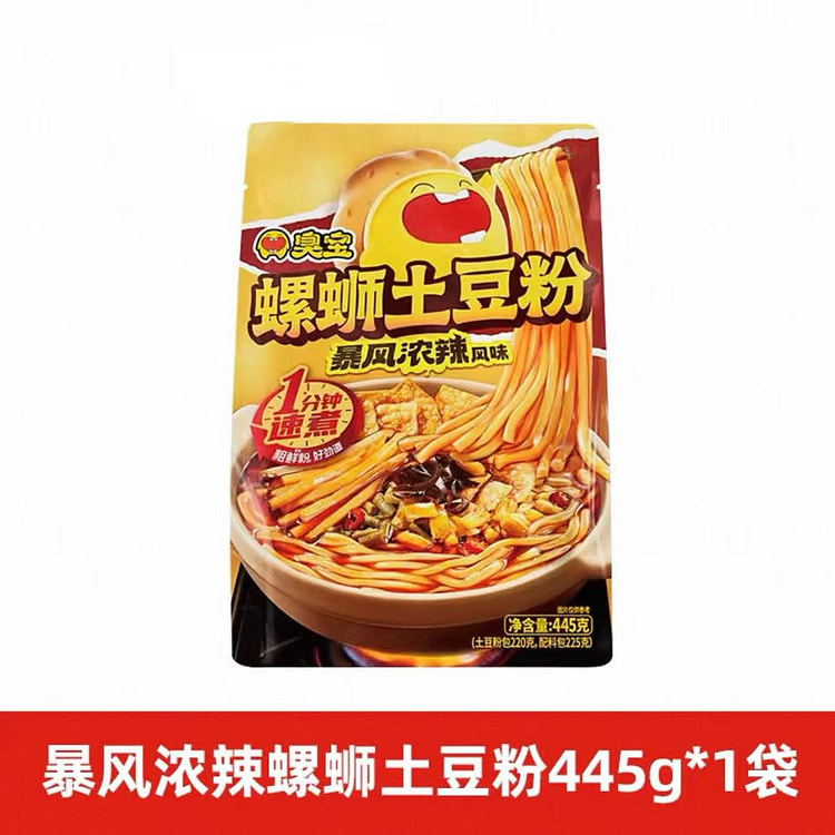 Stinky Treasure Snail Potato Noodles 445g 445 g