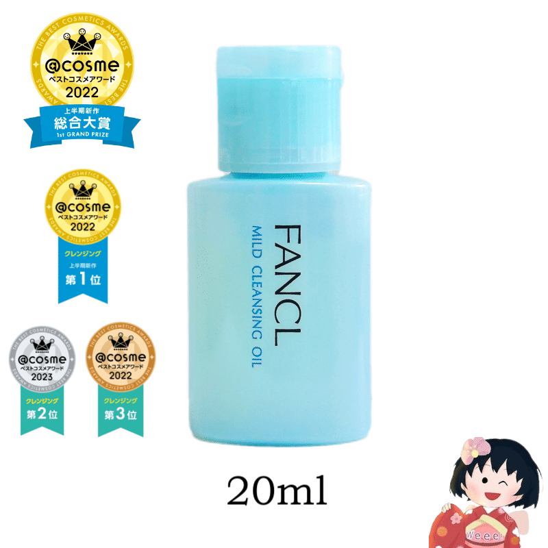 fancl cleansing oil makeup remover 20ml small 1 bottle