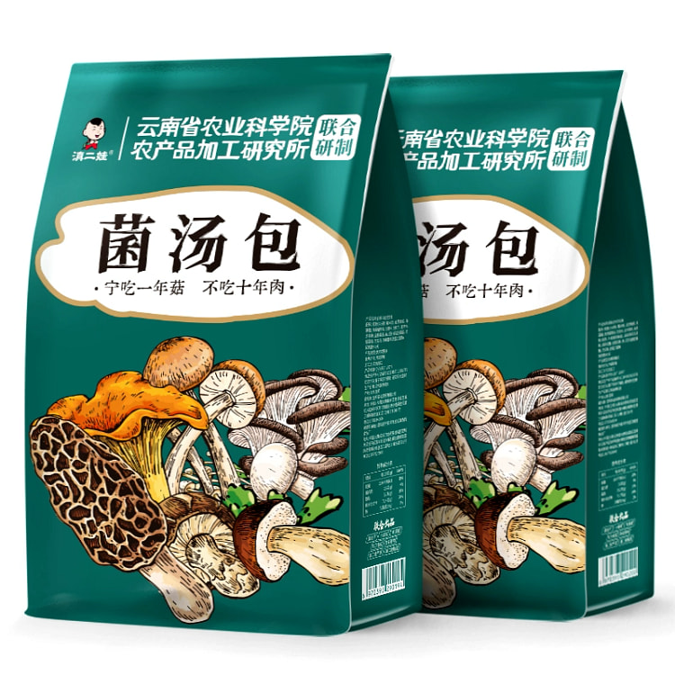 滇二娃农科院七彩菌汤包云南特产菌菇汤料43克