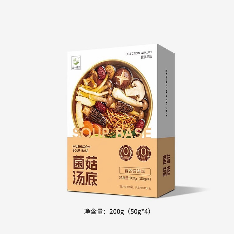 谷本道元菌菇清汤火锅底料不辣200g*1盒 200 克