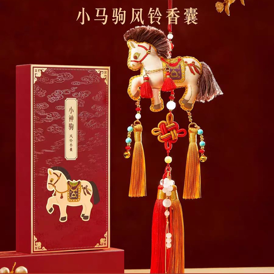 故宫文创小马驹风铃香囊新年本命年挂件礼物1 份- Weee!