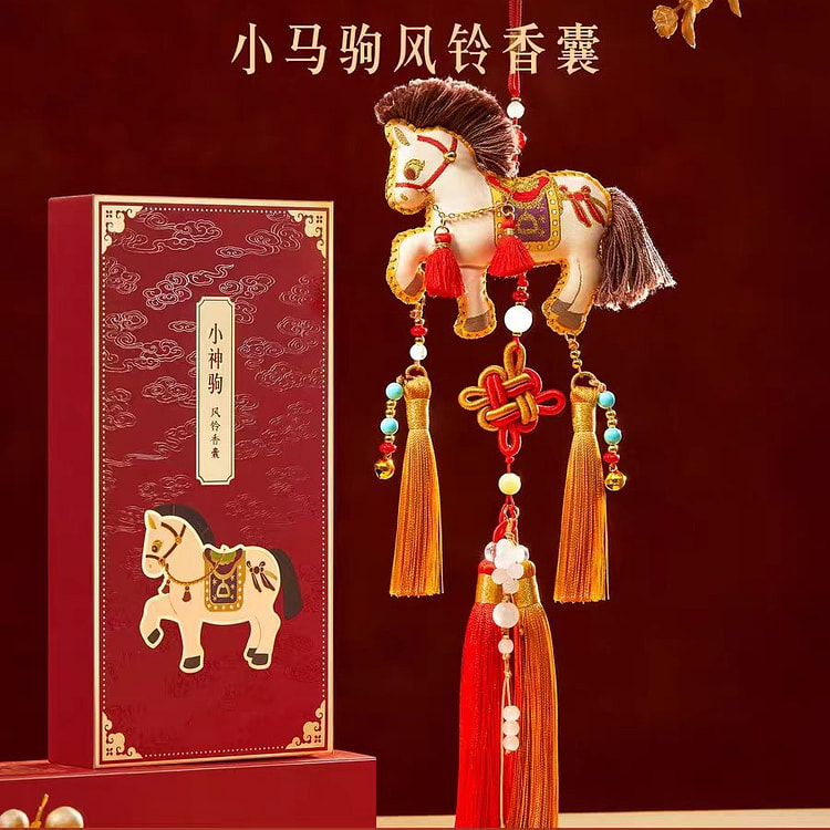 故宫文创 小马驹风铃香囊 新年本命年挂件礼物 1 份