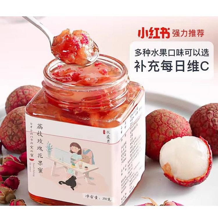 花晨月 荔枝玫瑰花果酱 290g*1瓶