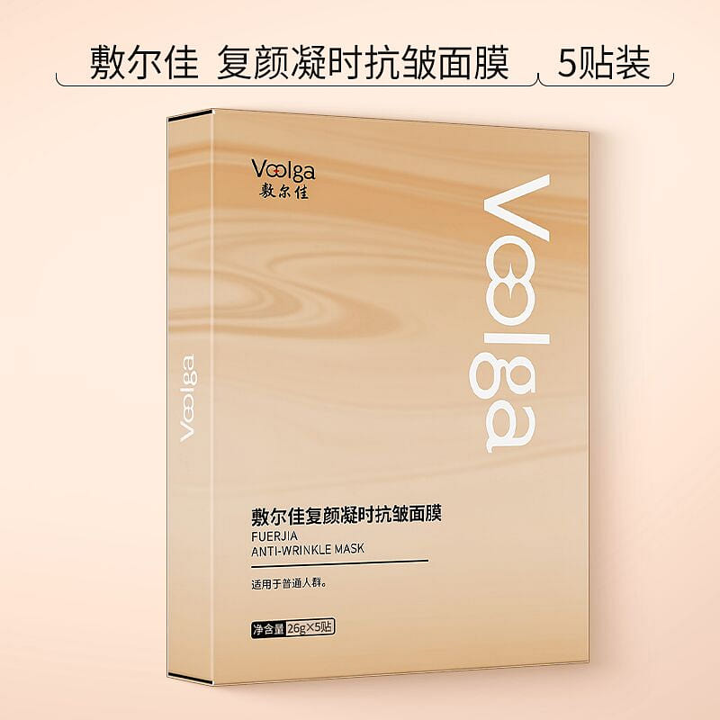 VOOLGA ANTI-WRINKLE MASK 26g*5pcs 1 box