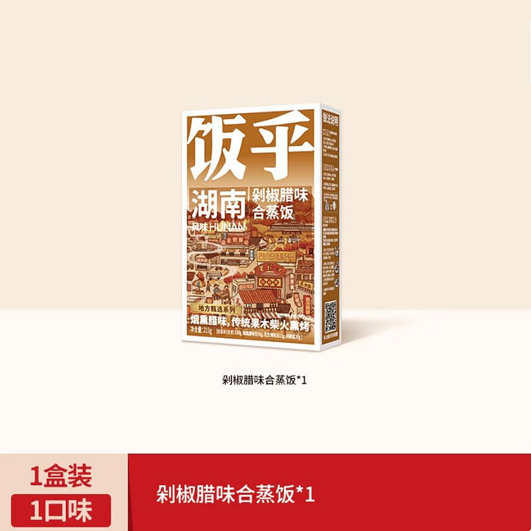 饭乎剁椒腊味砂锅煲仔饭速食方便213g 213 克