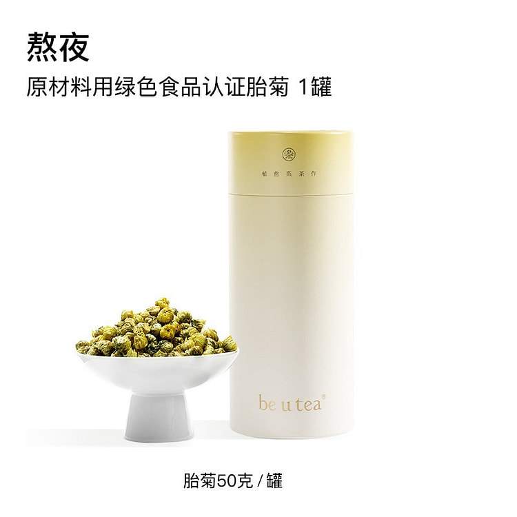 beutea chrysanthemum tea 50 g
