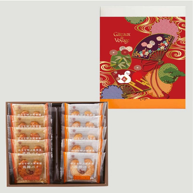 Gateaux New Year Horseshoe Cookies 10