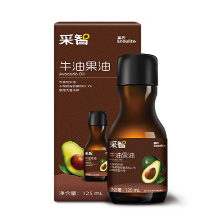 British Avocado Oil 125 g
