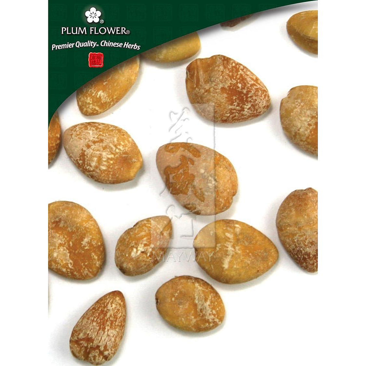 Bai Guo, unsulfured Ginkgo biloba seed