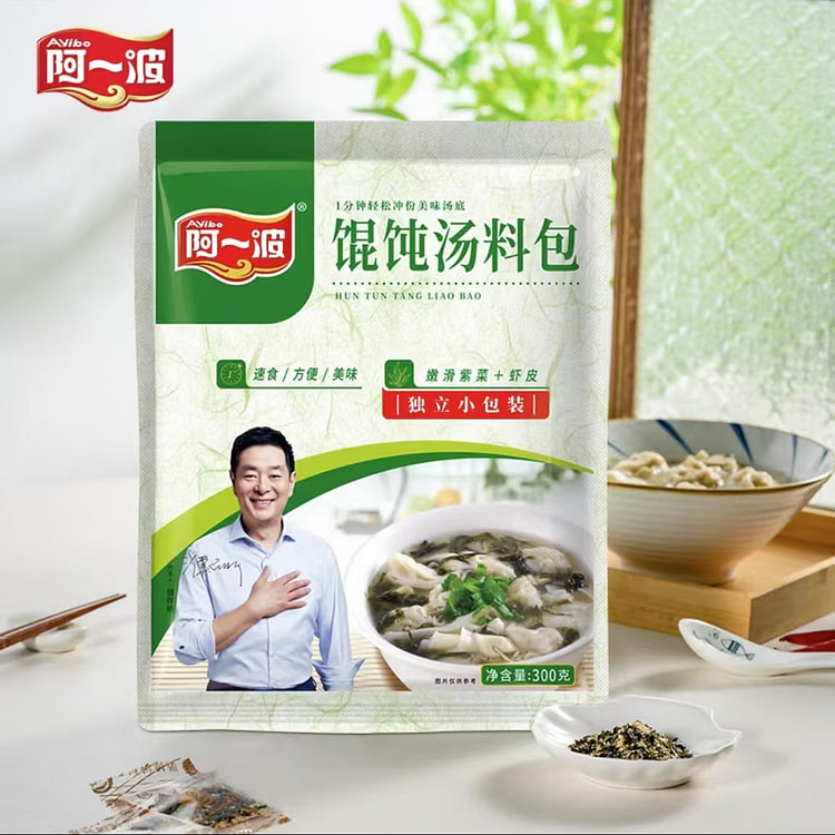 阿一波  馄饨汤料包（约100小包）紫菜虾皮汤水饺云吞面冲泡调味料