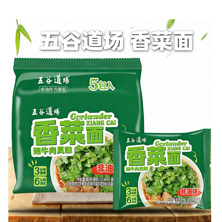 五谷道场香菜面方便面 336 克
