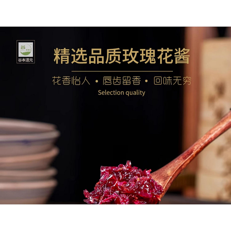 Rose sauce *1 can