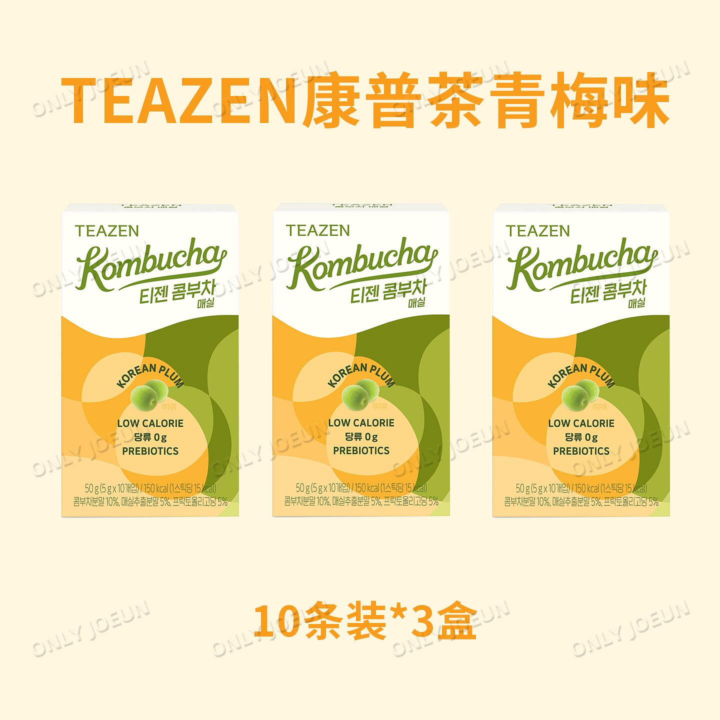 TEAZEN Kombucha Green Plum 0 Sugar Low Cal 3 boxes 3 box