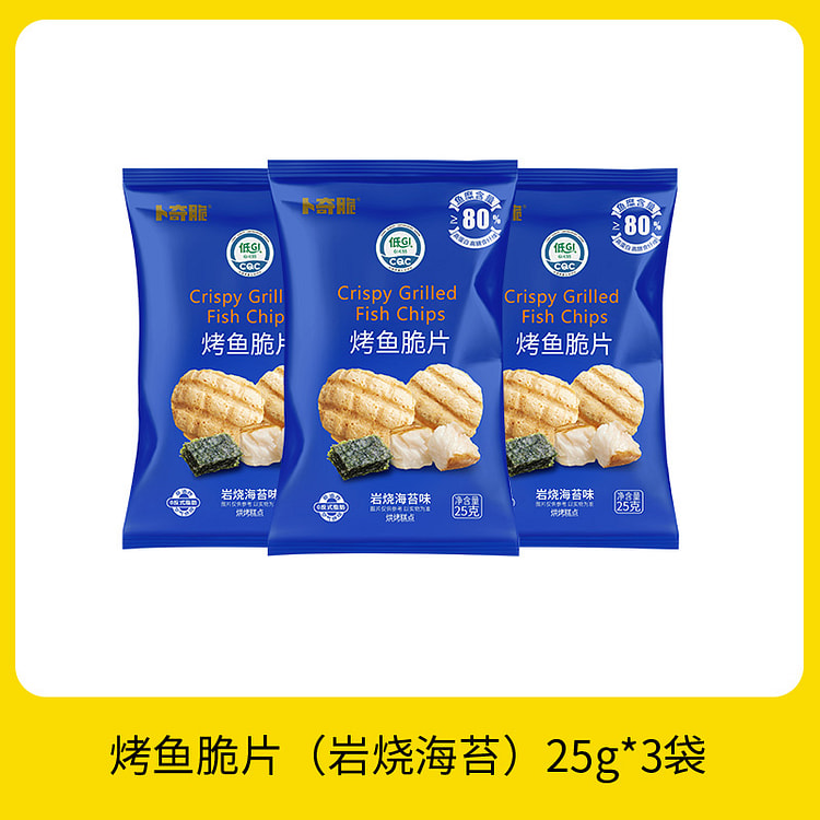 卜奇脆烤鱼脆片儿童海鲜健康零食 25g*3包