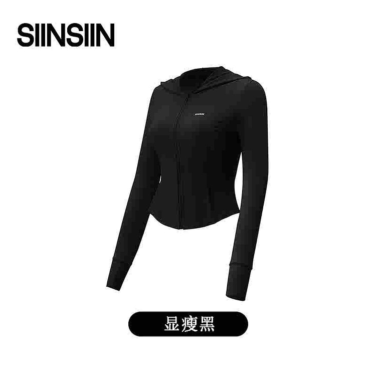 SIINSIIN冰皮轻塑防晒衣 显瘦黑M码