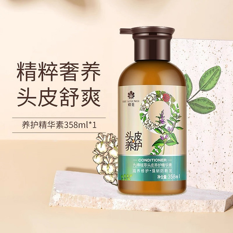 蜂花九樽头皮养护护发素 滋养修护强韧防断发