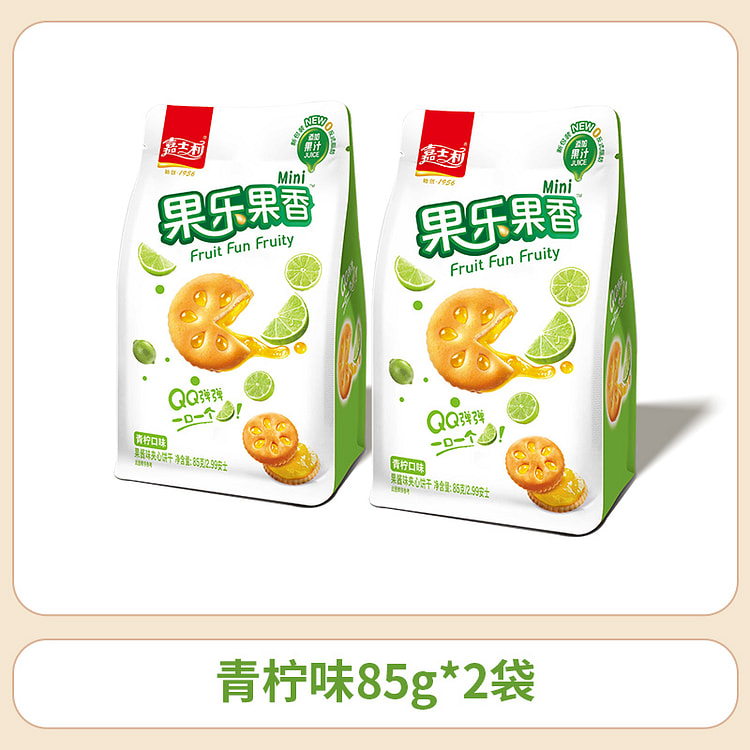 Sandwich cookies with lime flavor 85g*2 bags