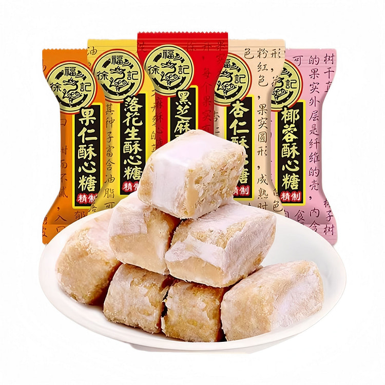 徐福记 混合口味酥心糖 传统结婚订婚喜糖 500 克