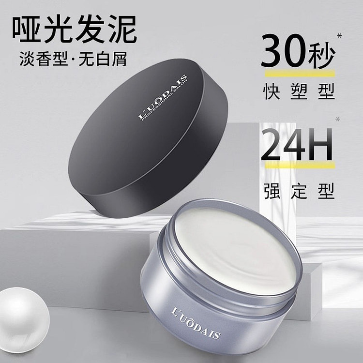 洛黛诗干胶发蜡 发泥发蜡定型蓬松头发木质香100g 1 份