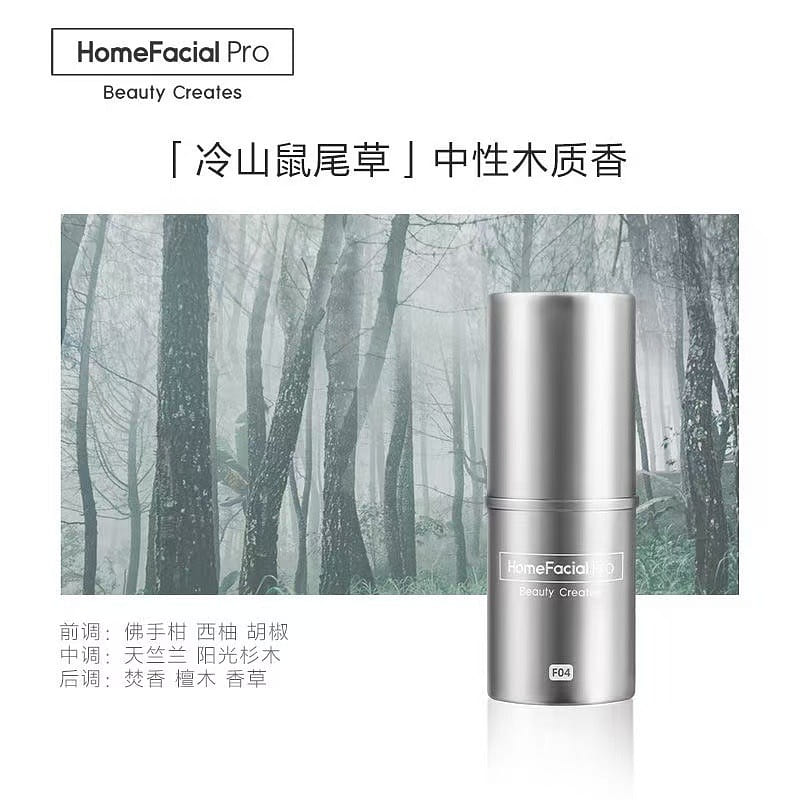Solid perfume cold mountain sage autumn and winter light fragrance fresh balm lo 1 each