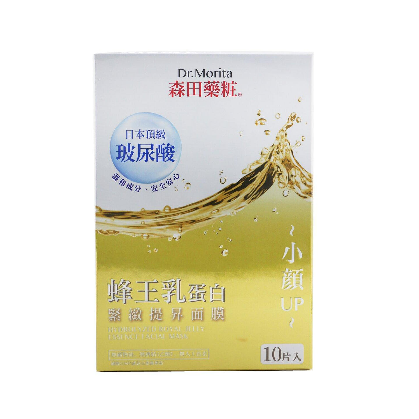 Dr. Morita Hydrolyzed Royal Jelly Essenc 10 each