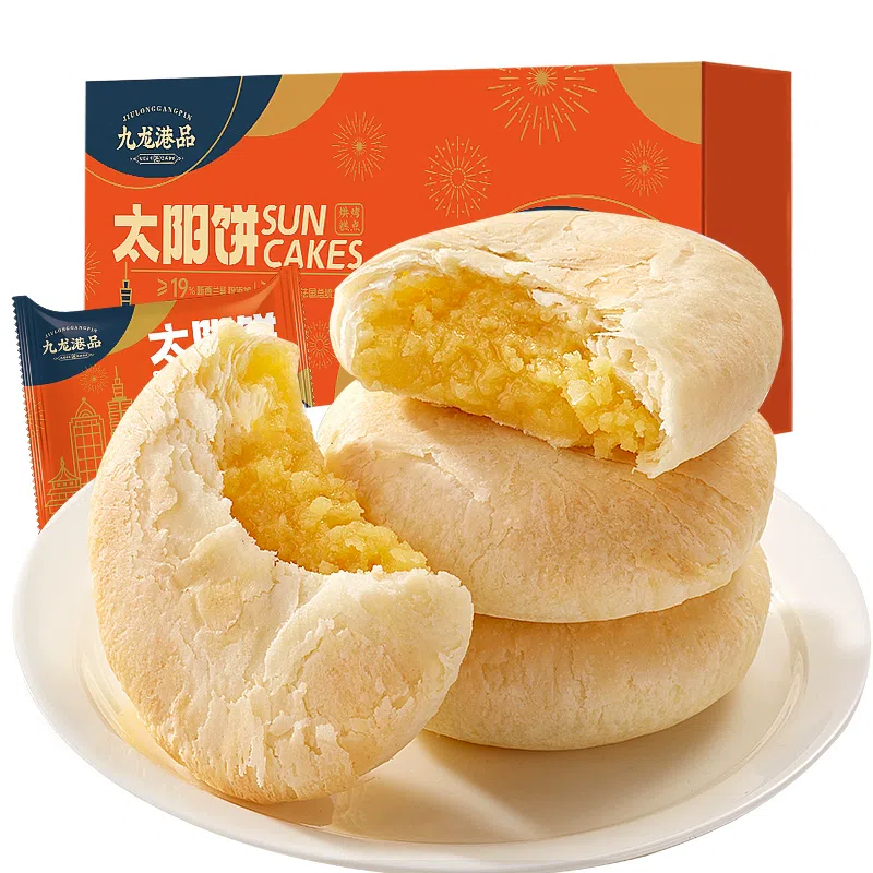 Jiulong Port Sun Cake 180g * 1 box (6 pieces) Taiwan butter pastry Chinese style 180 g
