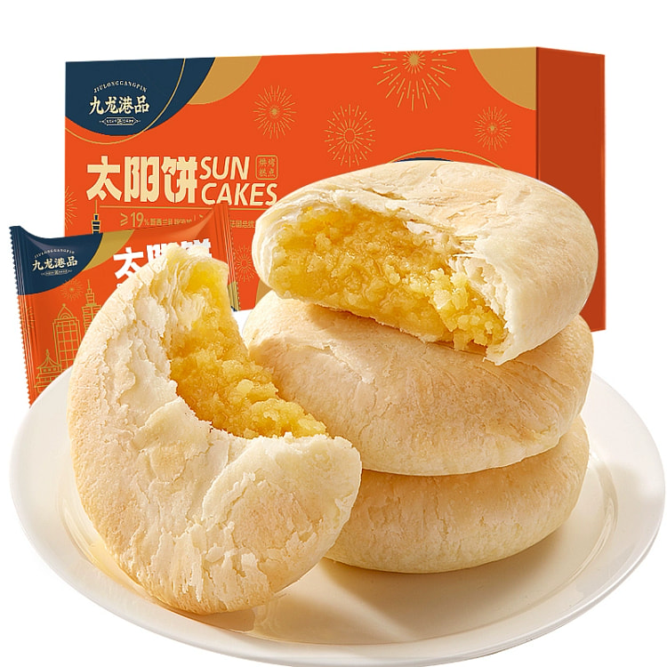 九龙港品 太阳饼180g*1盒（6枚） 台湾奶香黄油酥饼中式点心小吃零食