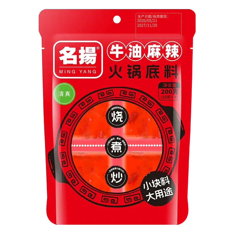 Butter spicy hot pot base 200*1 200 g