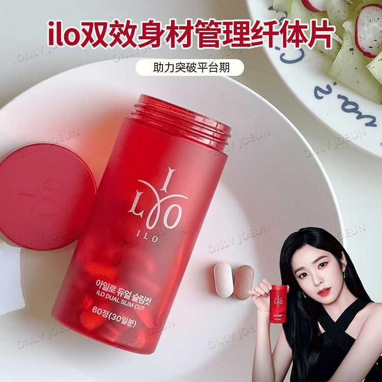 ILO Double Effect Slimming Tablets 60 tablets