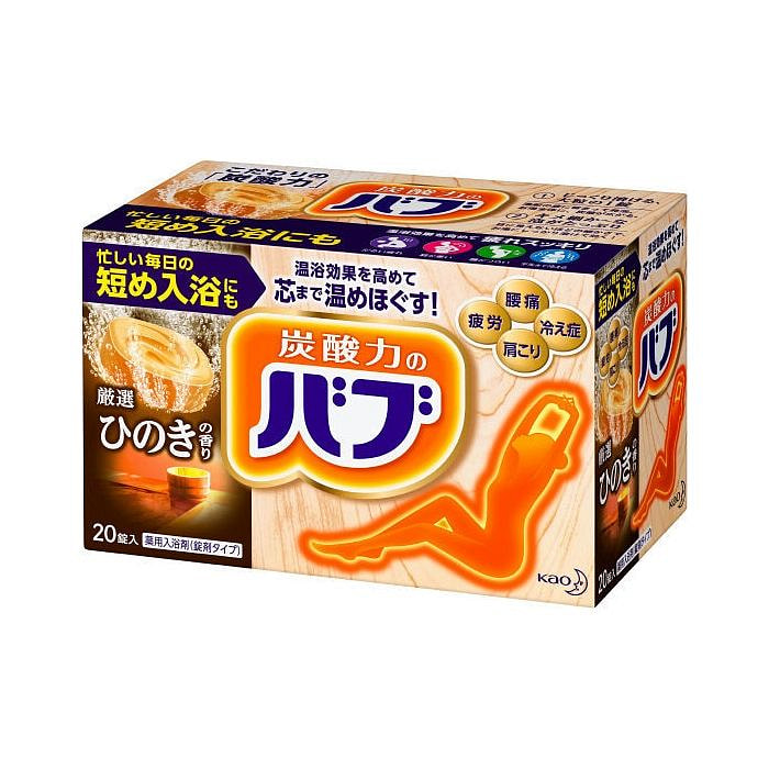 KAO花王 Bub 泡澡入浴剂 悠然桧木 (20枚)